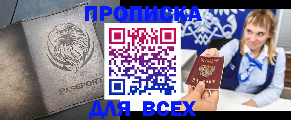 регистрация для школы в Ртищево