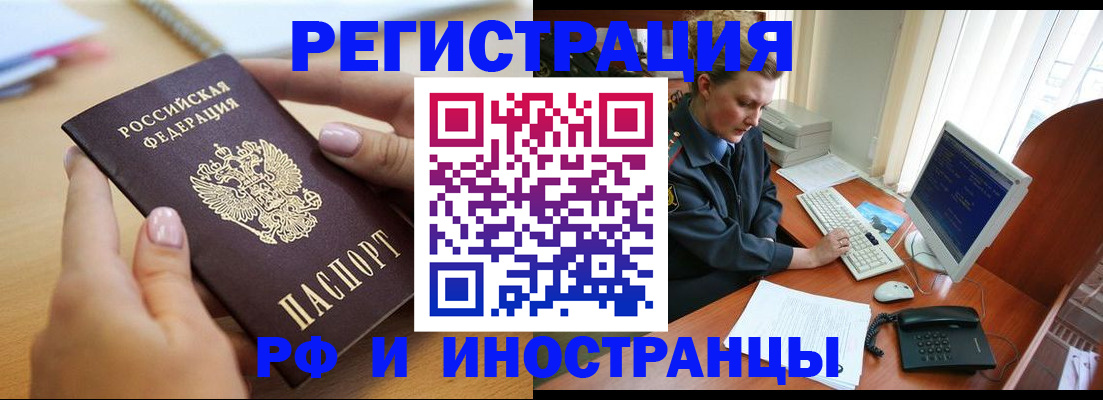 регистрация для дет. сада в Ртищево